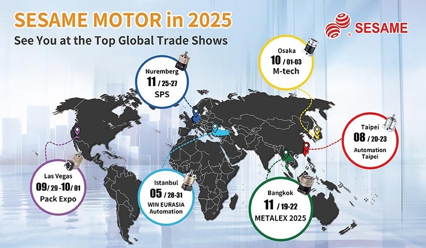 2025展覽活動